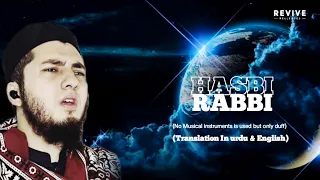 “Hasbi Rabbi Jallah” - Aqib farid Nasheed vocal & duff only