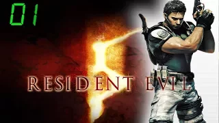 Resident Evil 5 Прохождение главы 1 - 1