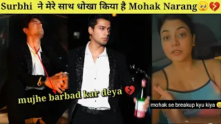 Surbhi Rathore ने मेरे साथ धोखा किया है Mohak Narang🥺💔/Mohak Narang and Surbhi Rathore breakup video