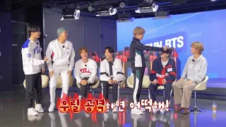 [BTS] Run BTS! 2020 EP. 114  (사전게임1 아이엠 그라운드)