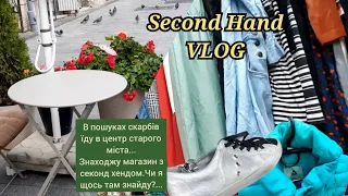 Секонд Хенд Знахідки.Шуби,Пуховики,Silk.Second Hand.Vlog.Міська Рутина Львова.