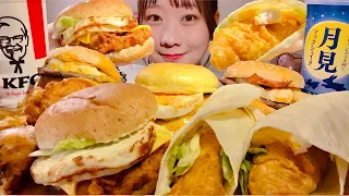 ASMR Tsukimi Burger KFC×McDonald's 【Mukbang/ Eating Sounds】【English subtitles】
