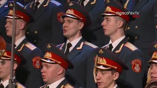 «В путь»