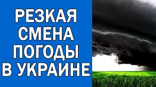 ПОГОДА НА 12 ИЮЛЯ : ПОГОДА НА ЗАВТРА