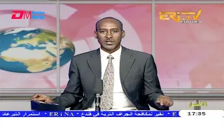 Arabic Evening News for July 9, 2020 - ERi-TV, Eritrea