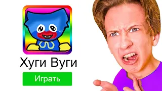 ТУПЫЕ КОПИИ ХАГИ ВАГИ *хуги вуги* 😂