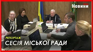 Додаткове фінансування для захисників та безпека міста. Подробиці сесії Харківської міської ради