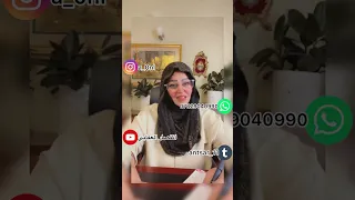 اليوم راح اعلمكم ورقة تحقيق المستحيلات