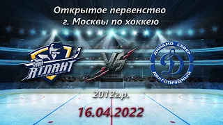 16-04-2022 ОПМ Атлант - Динамо Север 2012 Хайлайты