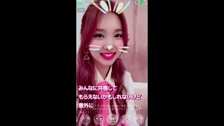 #TWICEを拡散せよ 日本デビュー直前特番 Part.1