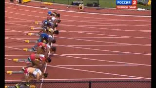 100m Women Final IAAF World Junior Championships Eugene 2014