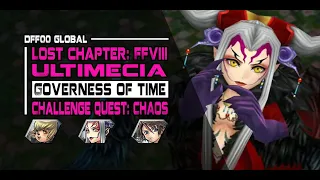 [DFFOO GL] Governess of Time (Ultimecia LC): CHALLENGE QUEST - Shantotto/Ultimecia/Squall