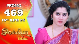 Ilakkiya Serial | Episode 469 Promo | Shambhavy | Nandan | Sushma Nair | Saregama TV Shows Tamil