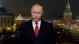 Новогоднее обращение Путина 2017 : президент поздравил