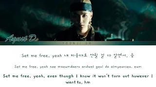 K POP  Agust D 슈가   Interlude： Set Me Free Lyrics Color Coded Han／Rom／Eng