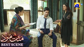 Mannat Murad Episode 29 | 𝐁𝐞𝐬𝐭 𝐒𝐜𝐞𝐧𝐞 𝟎𝟐 | Iqra Aziz - Talha Chahour | HAR PAL GEO