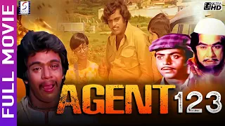 Agent 123 1983 - एजेंट - Full Movie | Baby Indira, Master Ram Krishna, Manjula