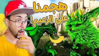 أرك مع خويا #6: تحدي مواجهة الجربوع! زعيم الدلتا!! | Ark M3a Khoya