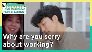 Why are you sorry about working? (Stars' Top Recipe at Fun-Staurant) | KBS WORLD TV 210525