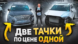 Обзор 2021 Hyundai Palisade с аукциона. Авто из США.