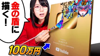 I Customized The World's Most Expensive "YouTube Play Button"…!!
