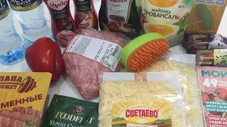 Закупка продуктов. Подарочек для Маська🐱🐱🐱