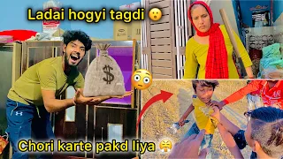 Chori karte hue mummy ne pkda 😤 ( Kabutar k liye hogyi bht tagdi ￼ladai 😳