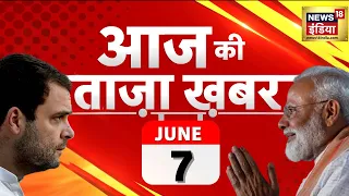 🔴LIVE - Aaj Ki Taaza Khabar: NDA VS India Alliance | Nitish Kumar | Akhilesh | Congress | PM Modi