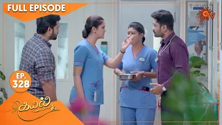 Kayal - Ep 328 | 02 November 2022 | Tamil Serial | Sun TV