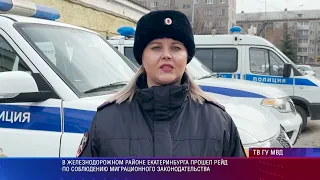 Патрульный участок 24 03 23