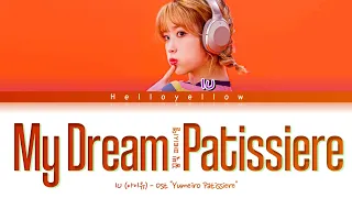 IU - My Dream Patissiere  "Yumeiro Patissiere OST" Lyrics (아이유 꿈빛 파티시엘 가사)[Color Coded Lyrics H/R/E]
