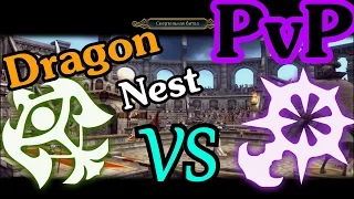 Dragon Nest ПвП Снайпер vs Ведьма 80лвл (PvP Sniper vs War Mage 80lvl)