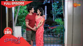 Manasaare - Ep 285 | 12 June 2021 | Udaya TV Serial | Kannada Serial