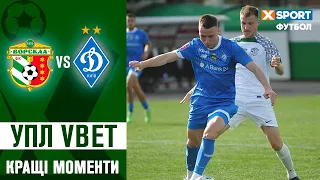 Ворскла -  Динамо . Упл Vbet. Кращі моменти. Xsport