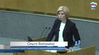Ольга Баталина предложила Минздраву принять на работу Игоря Щепотина, уволенного на Украине