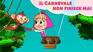 Il Carnevale non finisce mai💃🏼🎉Le canzoni di Masha 🎵 TaDaBoom Italia 🌟 Masha e Orso