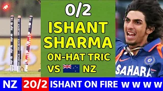 ISHANT SHARMA 2WKT VS NZ | INDIA VS NEW ZEALAND 4TH ODI  2009 | Shocking Bowling by ISHANT SHARMA 😱🔥