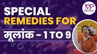 Special Remedies For Moolank  1 to 9 | मूलांक 1 से 9 के लिये ज्योतिष उपाय | mulank 9 | make me pure