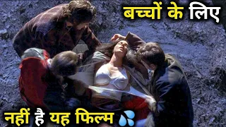 Cherry Fall 2000 Movie Explained In Hindi || Hollywood Horror Movie Explanation In Hindi