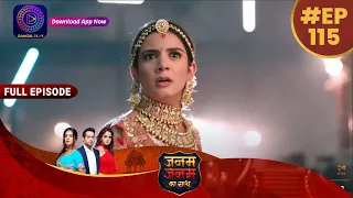 Janam Janam Ka Sath | Full Episode 115 | 27 March 2023 | जनम जनम का साथ | Dangal TV