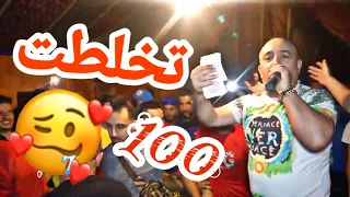 تبراح 100 مليون مع تبون و شاب لوطفي يخلطها