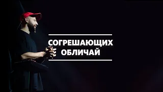 Алексей Романов / Равнодушие убивает / «Слово жизни» Москва / 22 ноября 2020