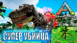 ARK: Survival Evolved ARK Creatures Rebalanced (AG REBORN) 🦄 СУПЕР УБИЙЦА  🦄