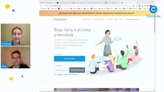 Академия Classtime. Знакомство, расписание, подготовка к первому заданию