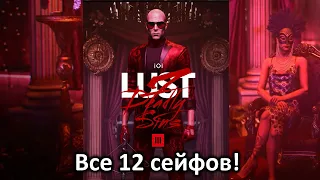 Hitman 3 | DLC | 7 Deadly Sins | Поручение Похоти | Все 12 сейфов | Silent Assassin | Прохождение