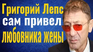 Григорий Лепс сам привел любовника жены в свой дом. Новости коротко. Григорий Лепс разводиться.