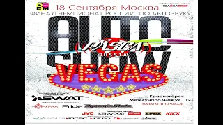 RASСA Москва 18.09.21 VEGAS