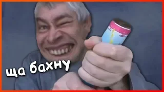 ЗАСМЕЯЛСЯ ПРОИГРАЛ !! ДАНК МЕМЫ DANK MEMES COMPILATION