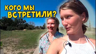 Наша история, как мы нашли свою родню в Крыму.Село Кропоткино, Раздольное, Раздольненский район