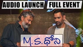 MS Dhoni Movie Telugu Audio Launch Full Event | Dhoni | Rajamouli | Sushant | Shreyas Media